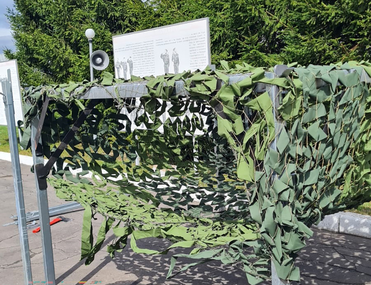 Меры противодействия беспилотным летательным аппаратам